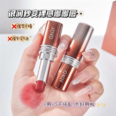 QXQY持色水漾奢华唇膏水光镜面嘟嘟唇持妆不易掉色伪素颜学生口红