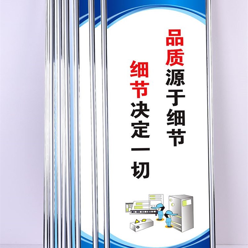 工厂安全生产标识牌车间现场管理5s6s7s8s标语企业文化墙贴仓库仓