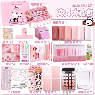 紫色系!文具套装礼盒开学大礼包女生小学生儿童三年级学习用品初