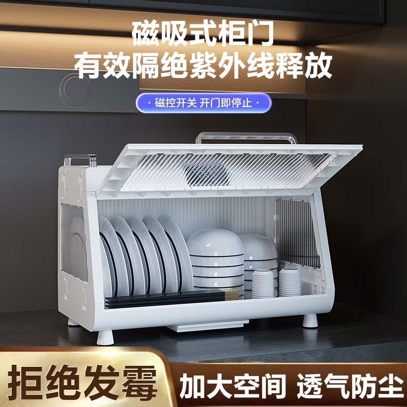 碗碟收纳架家用厨房消毒双层碗柜带盖沥水收纳箱置物架碗筷收纳盒