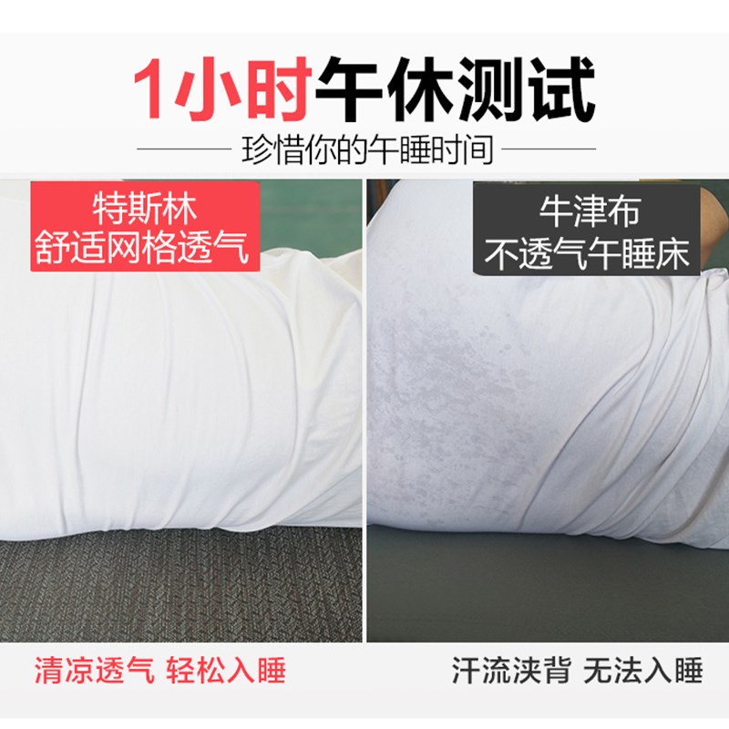 折叠床单人午休床办公室午睡神器躺椅家用行军床陪护床便携凉透气