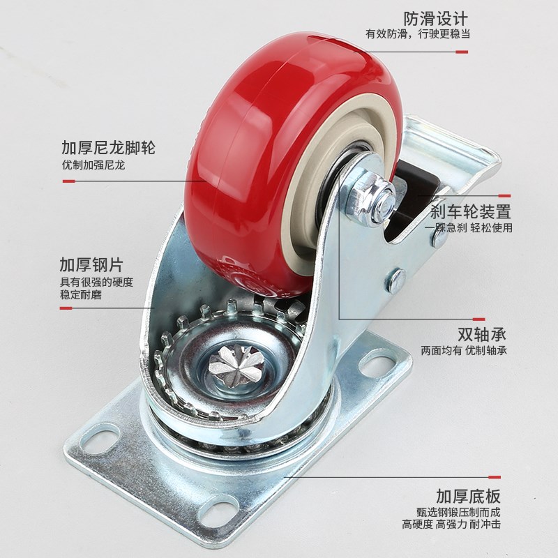 重型万向轮拖车板车3寸承重转向手推定向平板滑轮4手拉车轮子脚轮