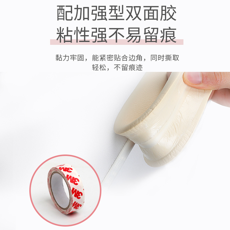 家用儿童防撞条墙角贴宝宝桌角保护角防磕碰软包婴儿桌子防护包边