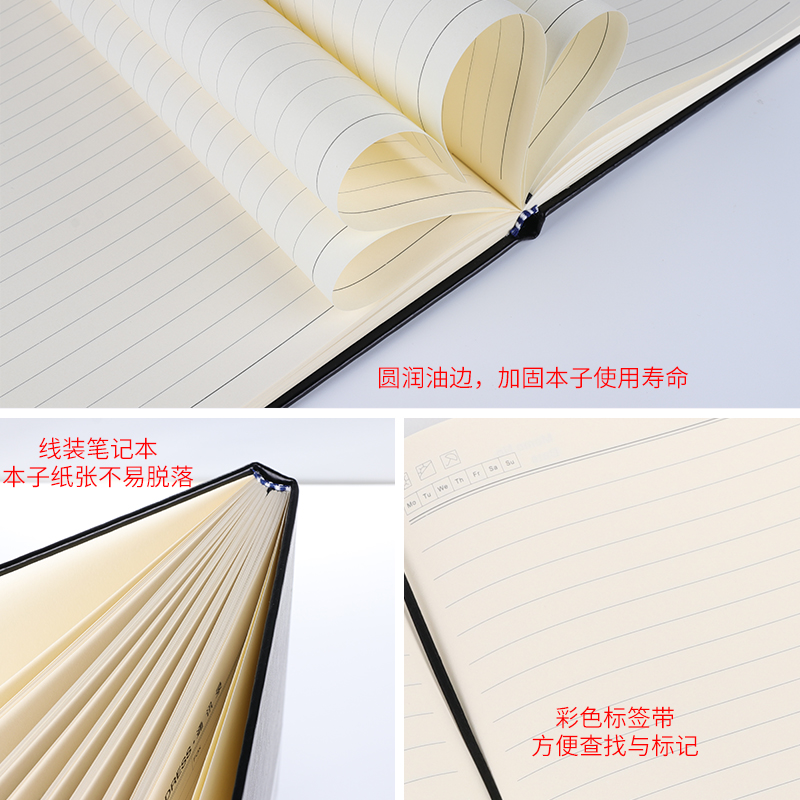 博文文具硬皮笔记本子小b5硬皮厚记事本25k商务工作会议记录大号