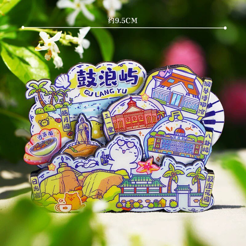 福建厦门福州旅游纪念品木质磁性冰箱贴鼓浪屿厦门大学曾厝垵