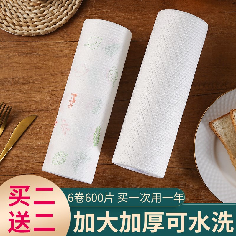懒人抹布厨房干湿两用加厚一次性免洗专用纸巾家用清洁用品洗碗布
