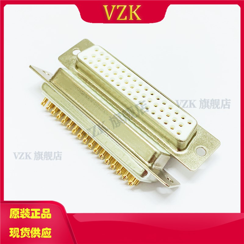 DB50PIN焊线式母座插头车针D-SUB连接器焊线车针D-SUB50PIN母头
