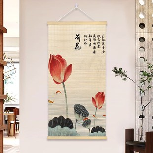 荷花禅意竹帘画新中式客厅玄关走廊竹丝挂画书房茶室背景墙竹帘画