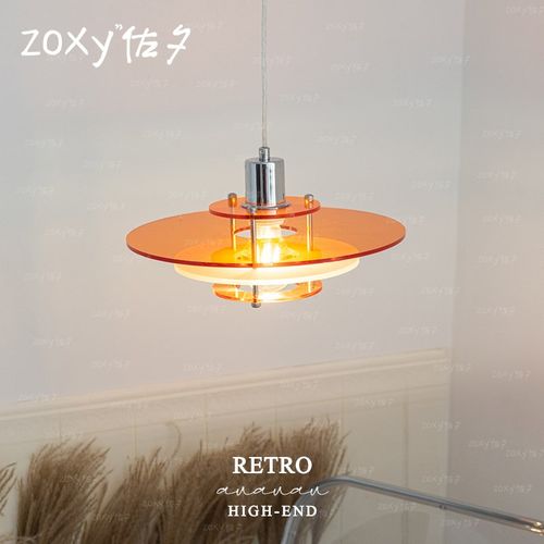 zoxy佐夕 丹麦ph3餐厅吊灯 北欧设计师中古单头橘色吧台餐桌灯具