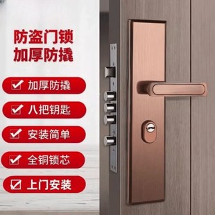 加厚大门把手机械门锁具铁门锁 防盗门锁家用通用型入户门锁套装