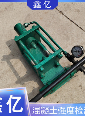 HQC40混凝土强度检测仪石强度等级检测仪矿用锚喷质量检测仪