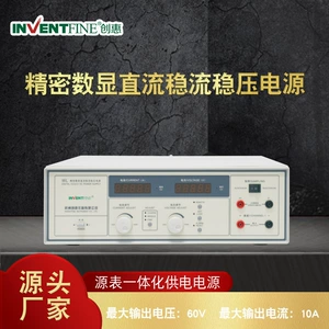Chuanghui WL6010 10A Точный линейный регулируемый напряжение Стабилизатор питания. Программируемая постоянная стабилизатор постоянного напряжения.
