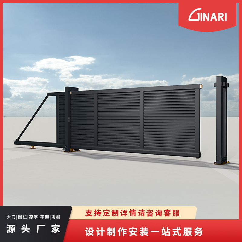 铝合金电动伸缩门悬浮平移门厂区大门无轨推拉直线门铝艺大门