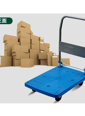 总工具A款折叠手推平板车LA113150/LA113200/LA113300
