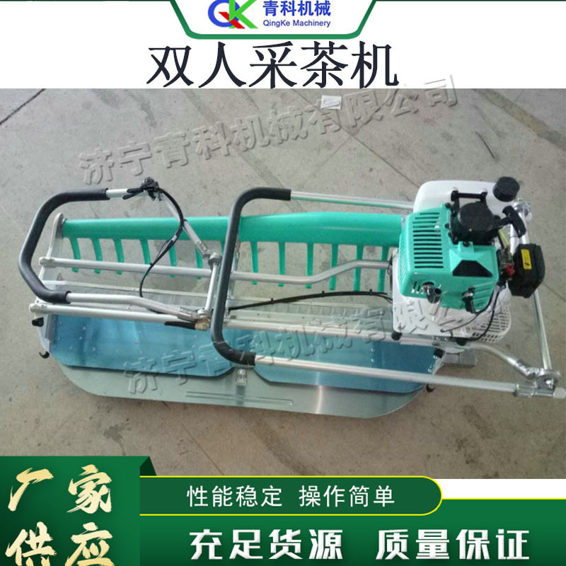 小型双人采茶机园林绿化灌木丛修剪机便携式双人茶园修剪整理机