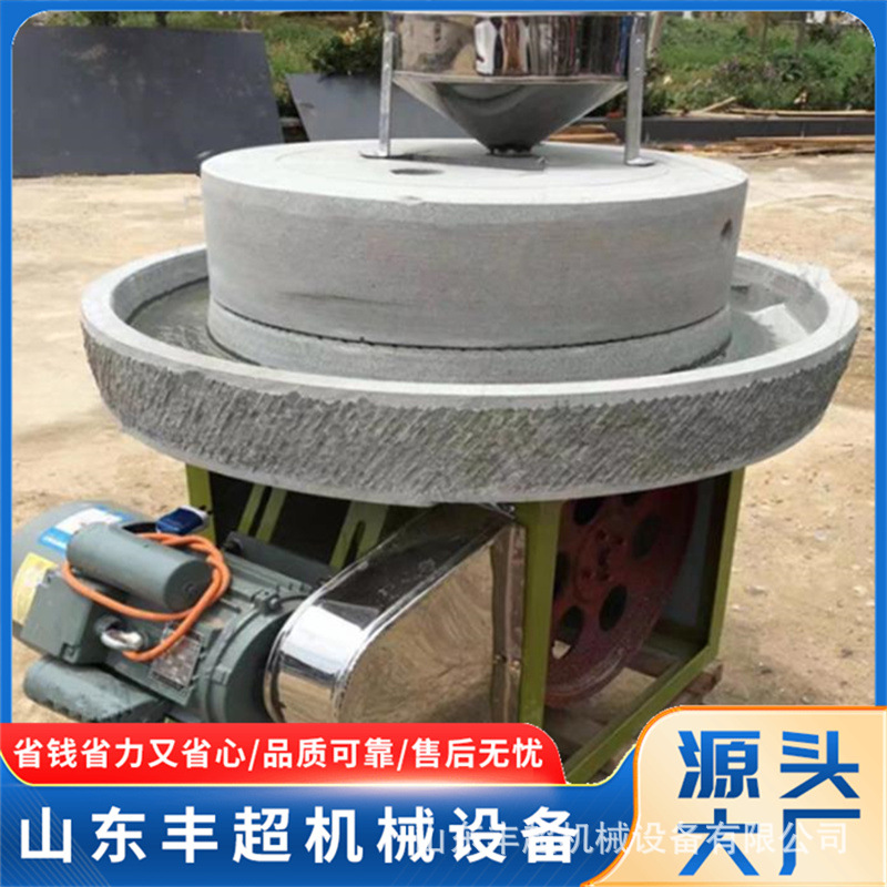 电动石磨机商用家用小型米浆磨粉机豆浆石磨盘花岗岩五谷杂粮石磨