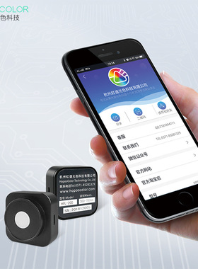 虹谱光色HPL-210LX测试仪 无线照度计