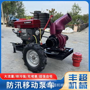林业苗圃灌溉大流量泵 河道混流泵新款式移动式高压抽水机
