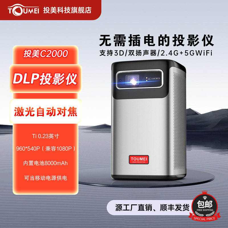 外贸小型投影仪便携家用投影仪微型便携迷你便携式儿童手机投影机