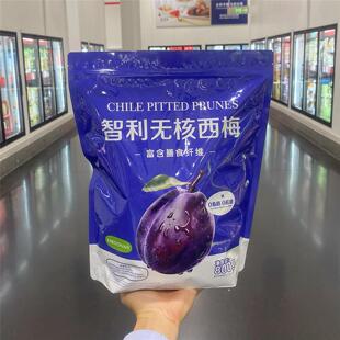 山姆进口西梅干代购 智利产西梅干追剧出游聚餐休闲办公解腻小零食