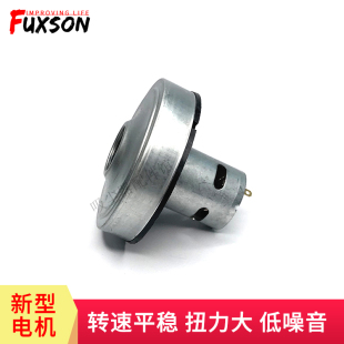 LI580K信社A5 RS545吸尘器电机21.6V直流电机120W马达配惠而浦WVC
