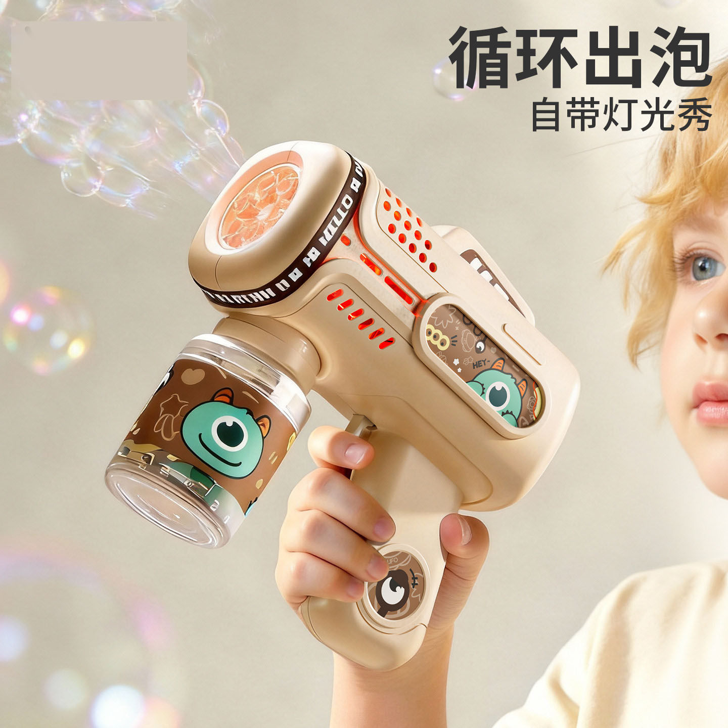 2026新款泡泡机儿童手持全自动电动吹泡泡枪棒女孩玩具男生日礼物
