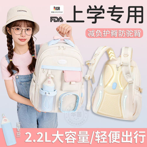 初中生护脊减负书包青少年大容量