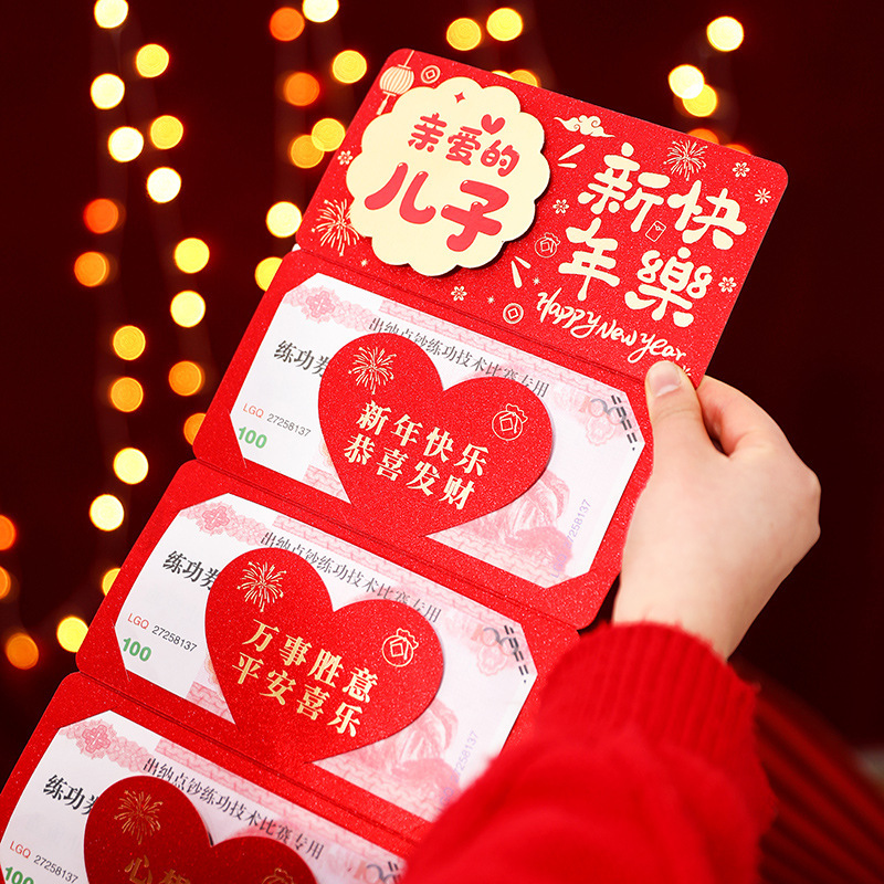 2026新款创意惊喜立体孙子