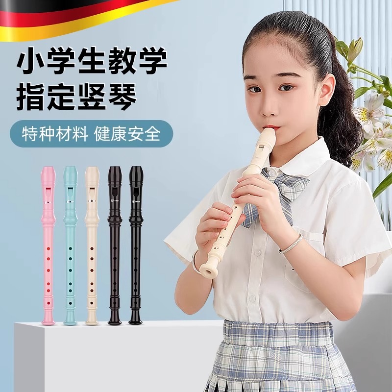 德国出口德式高音竖笛6孔8孔