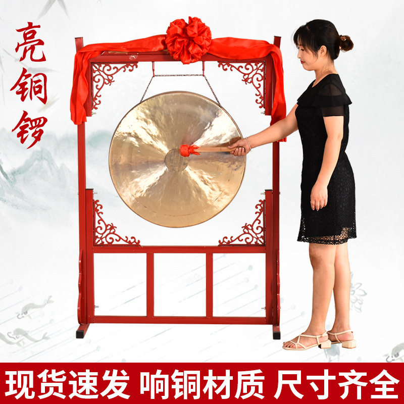 开道锣响铜防汛抗洪锣立式大锣抄锣铜锣开业庆典亮锣苏锣大锣