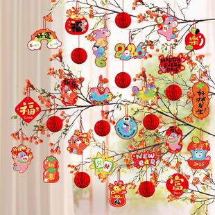 2026马年福字小灯笼贺年挂饰盆栽盆景绿植挂件新年装饰品氛围布置