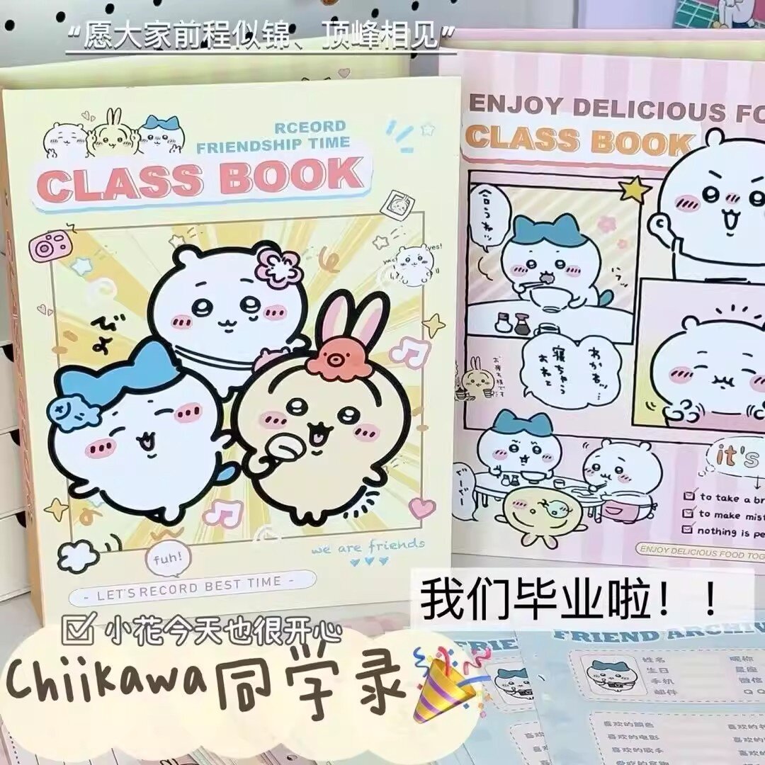 ins风吉伊小八同学录可爱图片