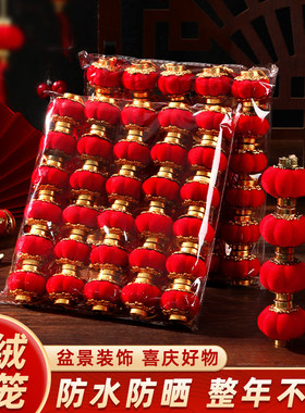 新年小红灯笼2026马年新款盆栽挂饰装饰红色树上挂件院子户外布置
