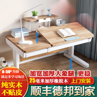 德国outoon加厚橡胶木原木可升降学习大白桌家用儿童学习桌椅套装