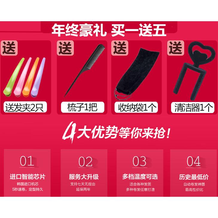 防烫陶瓷液晶蒸汽喷雾自动卷发器不伤发烫发美发梨花大蛋卷电卷棒
