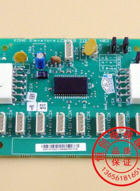 通力电梯LCECEB板 KM 713730G71 G11 G01 通力CEB板 轿厢按钮板