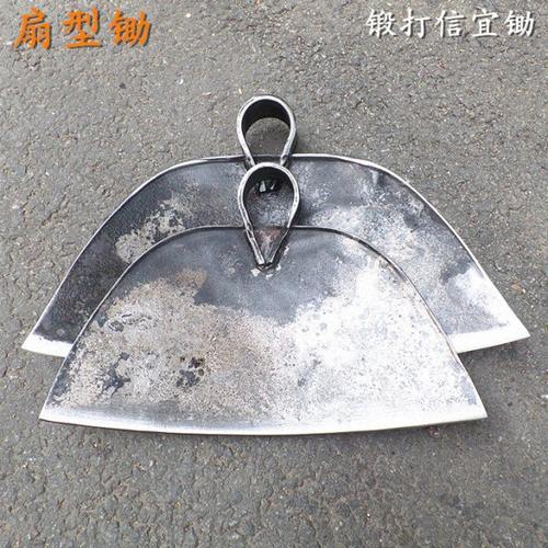 弹簧钢锻打锄头除草钉耙农具种菜种地挖笋信宜锄头铲草锄头扇型锄