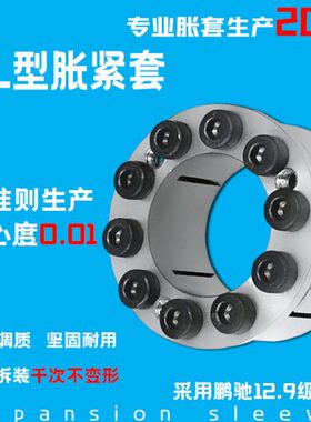 CL胀紧套MLM涨套KE免键轴衬胀套Z8B涨紧套SCE201账套Z24胀套EUX16