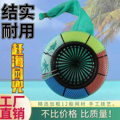 可漂浮鱼护实心泡沫鱼篓赶海神器专用网兜装鱼虾蟹八爪鱼水下鱼护