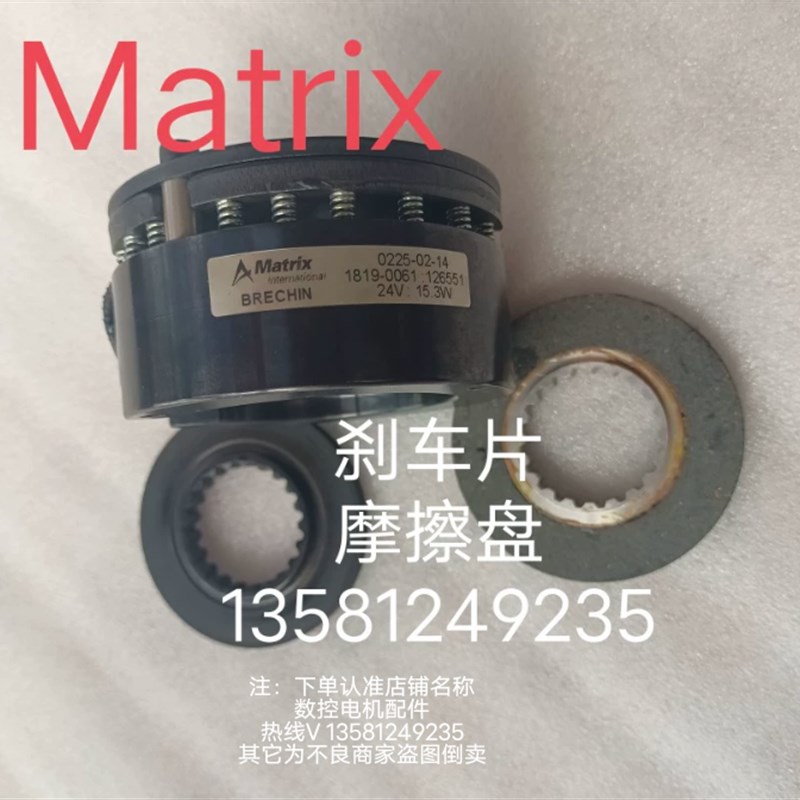 MATRIXmatrix刹车片1EB28-56 x1EB28 1EB020-78 1EB024-72 1EB35
