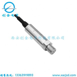 PTB706温度 温度压力双信号测量压力变送器 压力一体压力变送器