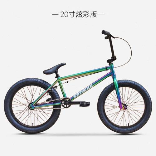 SHOWKE20寸表演车极限运动特技单车自行车炫彩色2023款