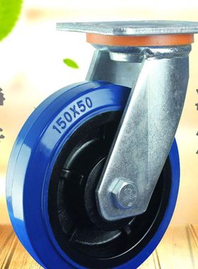 蓝色4寸5寸6寸8寸重型弹力静音橡胶万向脚轮手推车搬运平板拉货车