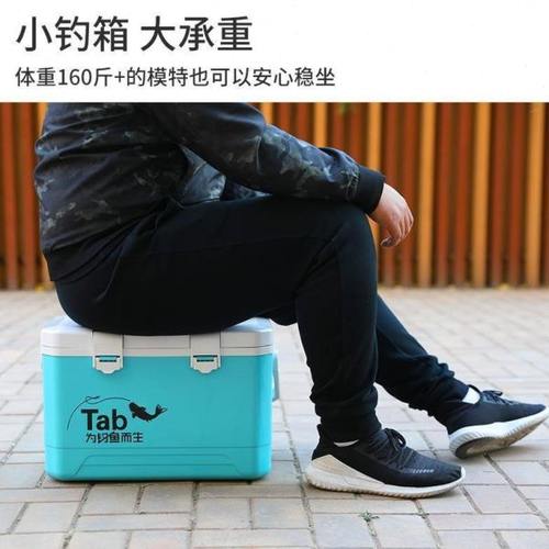 2022款小钓箱轻便小型超轻钓鱼箱可坐 小号虾箱养虾小箱18升2019