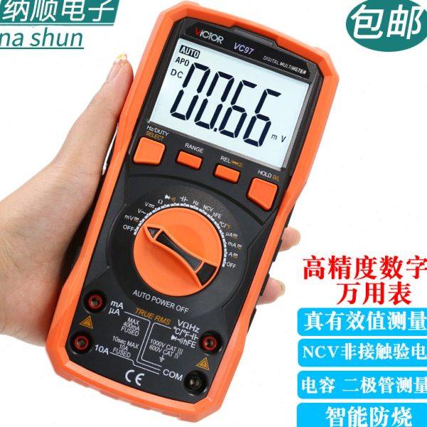 胜利VC97 数字万用表自动量程电池电容表高清背光可测温度频率