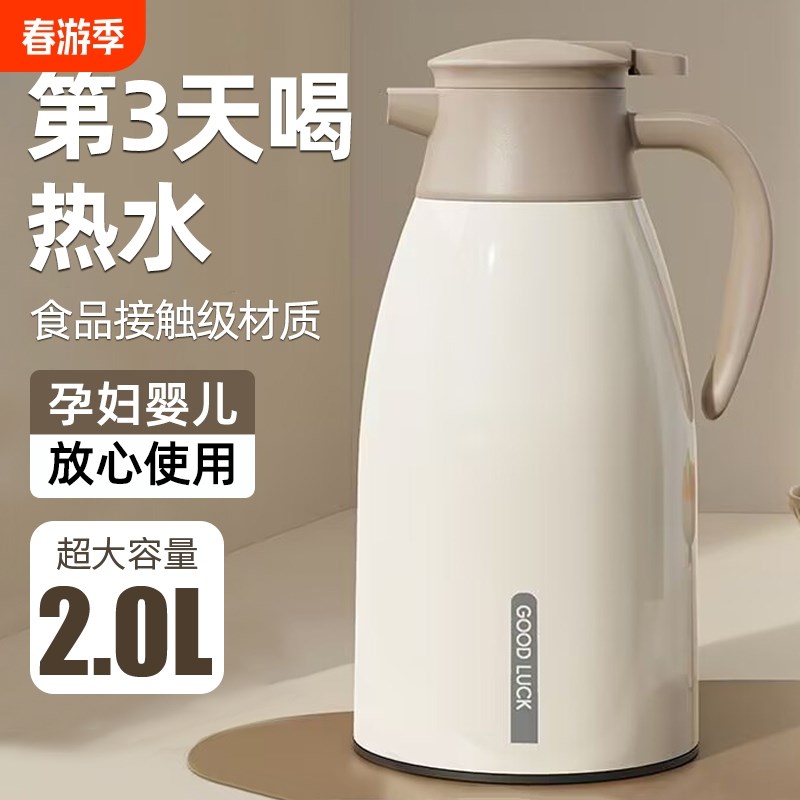 保温壶202f5新款家用大容量热水壶学生宿舍用暖壶茶瓶保温水壶暖