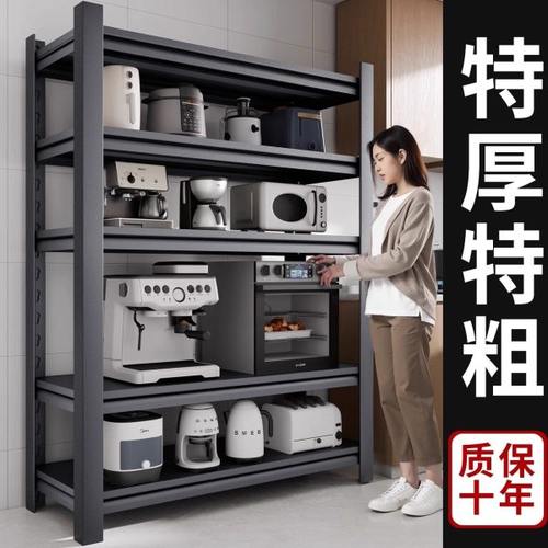 厨房置物架家用落地多层储物架收纳架子多功能微波炉烤箱锅架货架