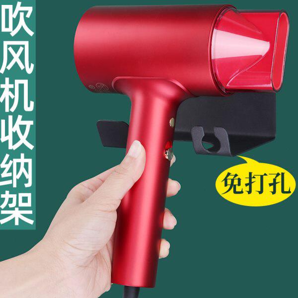 吹风筒懒人支架厕所手持电吹风放置挂架收纳固定架吹头发神器挂墙