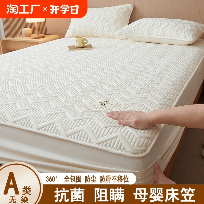 2024新款g夹棉床笠罩单件全包全棉床罩席梦思床垫保护罩床单套防