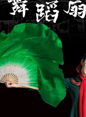 映山红舞蹈真丝加长绿色双面广场舞扇秧歌扇标准跳舞扇子表演扇子